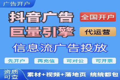 网站sem托管策略调整，排名飞升的秘诀