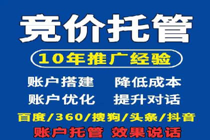 百度优化推广案例：案例分析及优化效果
