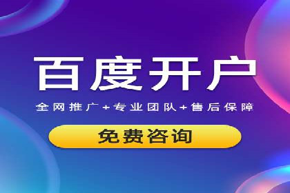 SEM实战案例分享：关键词优化
